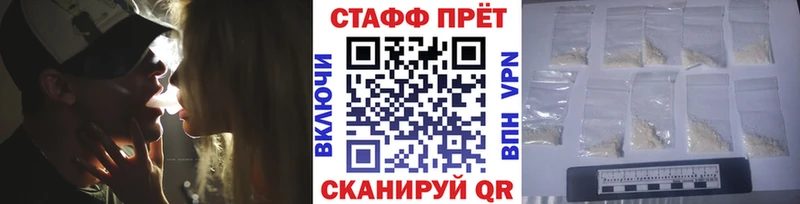 Купить наркотик аптеки Лабинск А ПВП  Меф  Кокаин 