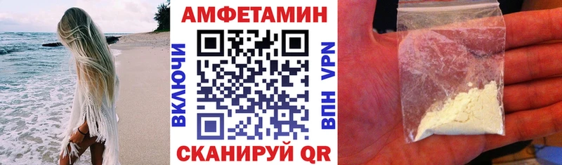 наркошоп  Лабинск  Amphetamine 97% 