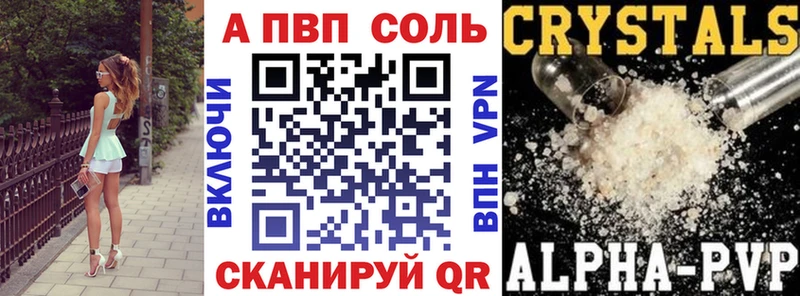 купить наркоту  Лабинск  Альфа ПВП крисы CK 