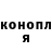 Героин хмурый John Foyer