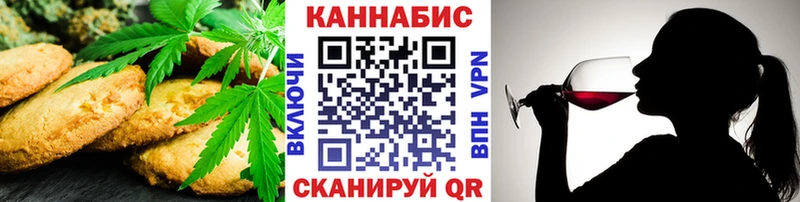 Canna-Cookies конопля  кракен онион  Лабинск 