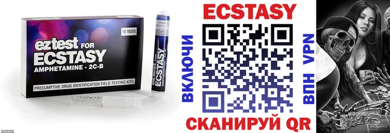 ЭКСТАЗИ таблы  Лабинск 