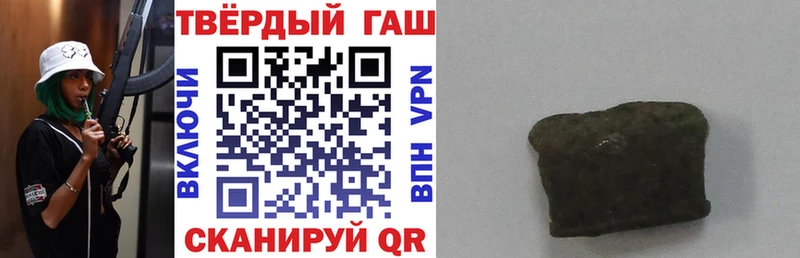 Гашиш индика сатива  OMG как зайти  Лабинск  наркотики 