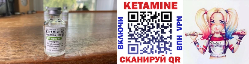 КЕТАМИН ketamine  MEGA зеркало  Лабинск 