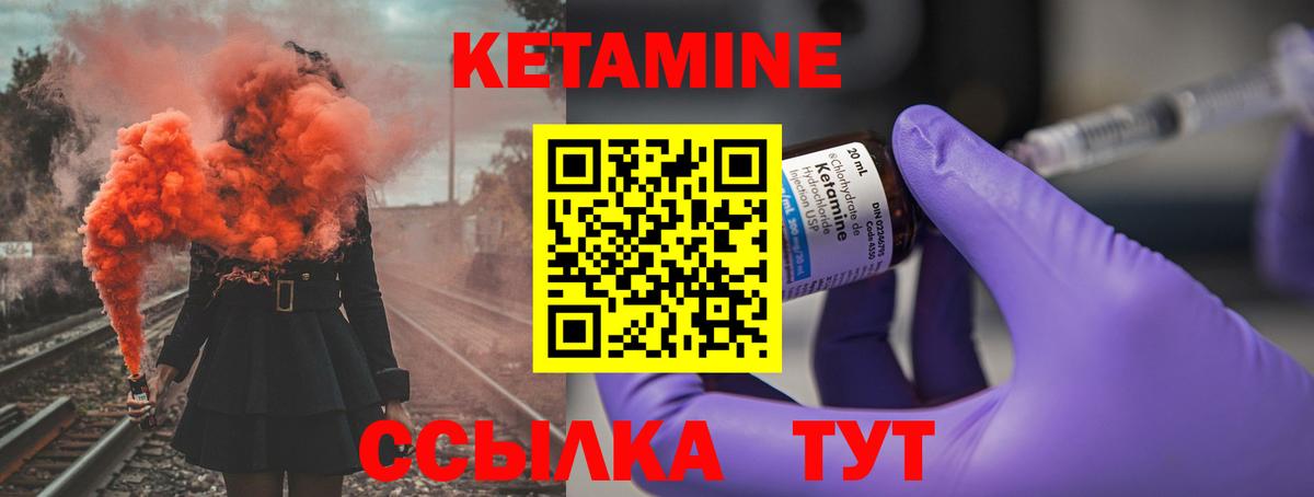 Codein Лабинск