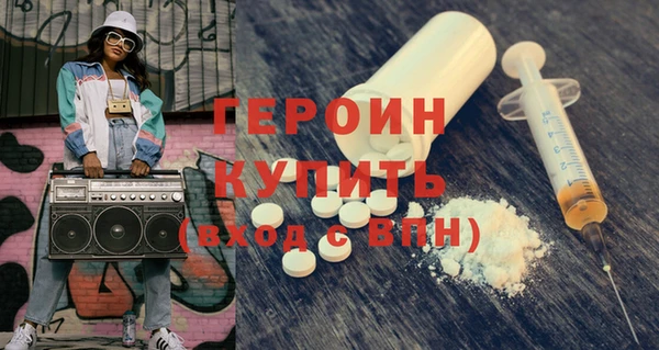 первитин Алексин