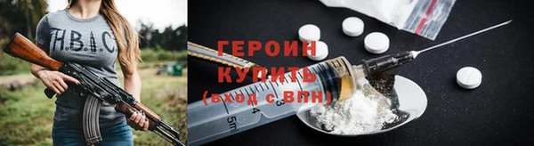 кокаин премиум Арсеньев
