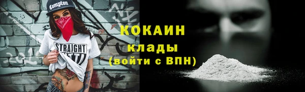 эйфоретик Абдулино
