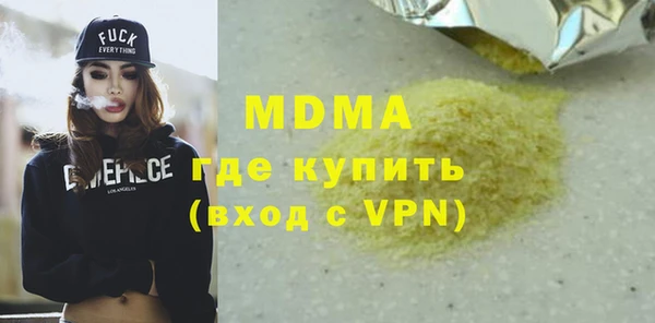 бутират Аркадак