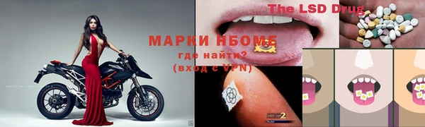 бутират Аркадак