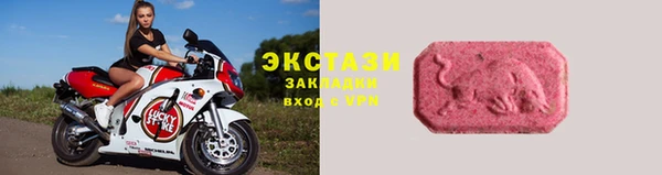 ГАЛЛЮЦИНОГЕННЫЕ ГРИБЫ Алексеевка