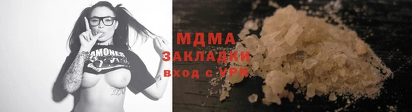 бутират Аркадак