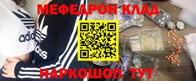 марки nbome Кандалакша