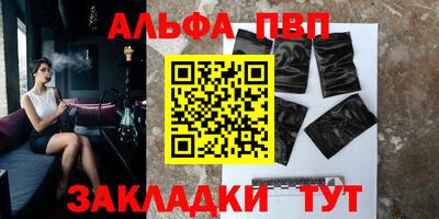 марки nbome Кандалакша