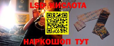 каннабис Канаш