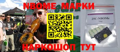 марки nbome Кандалакша