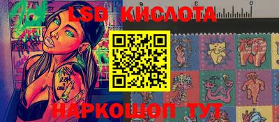 каннабис Канаш