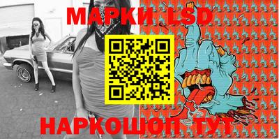 марки nbome Кандалакша