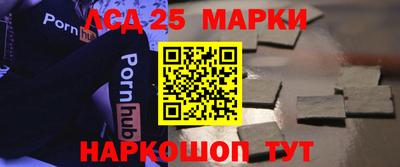 марки nbome Кандалакша