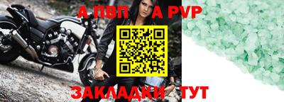 марки nbome Кандалакша