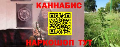 каннабис Канаш