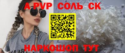 каннабис Канаш