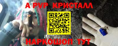 марки nbome Кандалакша