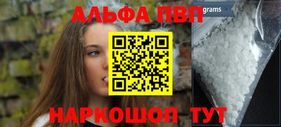 марки nbome Кандалакша