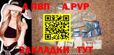 марки nbome Кандалакша