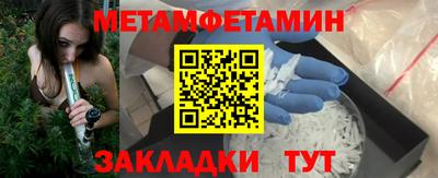 марки nbome Кандалакша