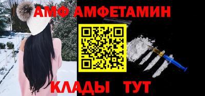 марки nbome Кандалакша