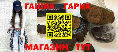 каннабис Канаш