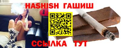 каннабис Канаш