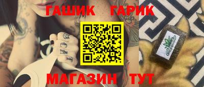 каннабис Канаш