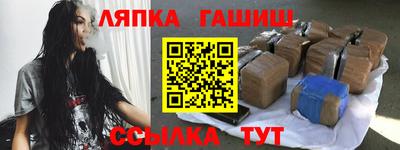 каннабис Канаш