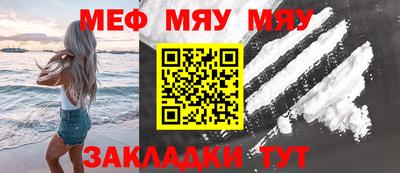 марки nbome Кандалакша
