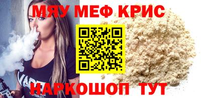 мдпв Камышлов