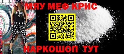 марки nbome Кандалакша