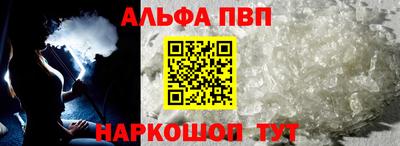 марки nbome Кандалакша