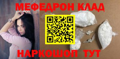 марки nbome Кандалакша
