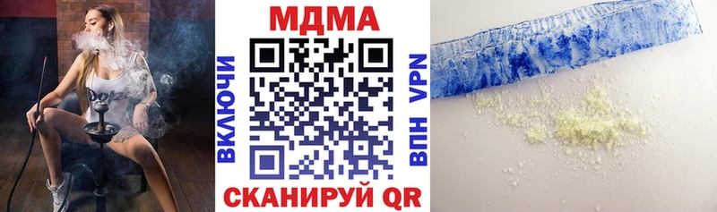 где продают Лабинск МДМА кристаллы