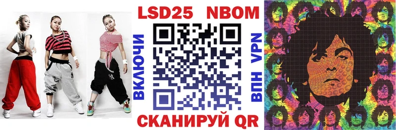 как найти закладки  Лабинск  Марки NBOMe 1,8мг 