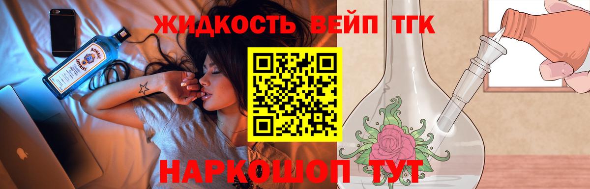 Дистиллят ТГК Wax Лабинск