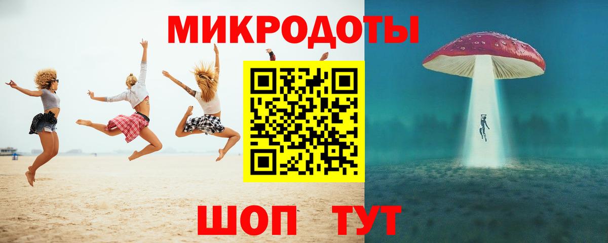 Псилоцибиновые грибы прущие грибы  Вход с VPN  даркнет сайт  Лабинск  Галлюциногенные грибы GOLDEN TEACHER 