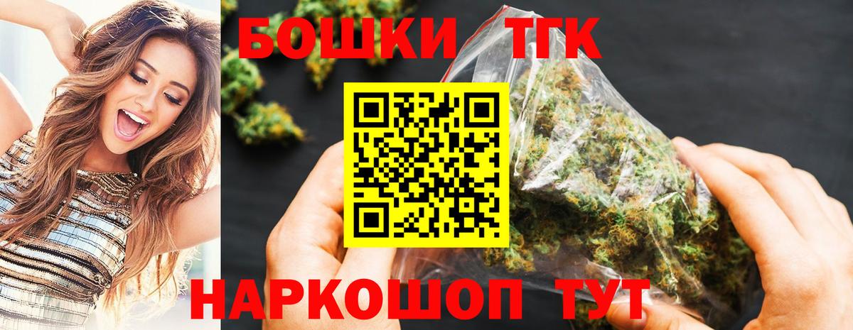 Бошки Шишки SATIVA & INDICA  МАРИХУАНА семена  Марихуана план  Вход с VPN  Лабинск 